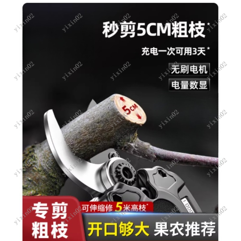 Portable Electric Branch Sciss - огляд і ціна Gardening Tools And Uses
